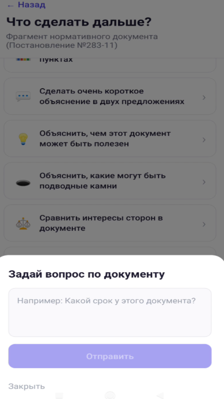 Свой вопрос